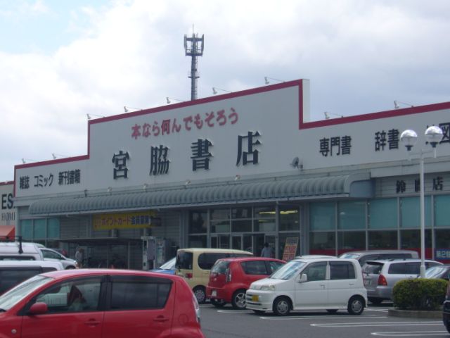 Hospital. 700m to Suehiro Dental (hospital)