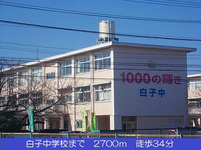 Junior high school. Milt 2700m until junior high school (junior high school)