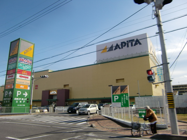 Supermarket. Apita Suzuka store up to (super) 1410m
