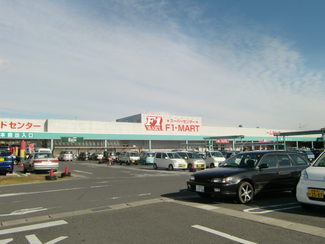 Home center. F1 Mart Circuit-dori to (home center) 2013m