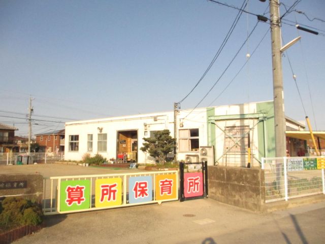 kindergarten ・ Nursery. Sanjo nursery school (kindergarten ・ 940m to the nursery)