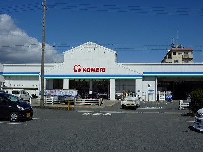 Home center. Komeri Co., Ltd. home improvement milt store up (home improvement) 3098m