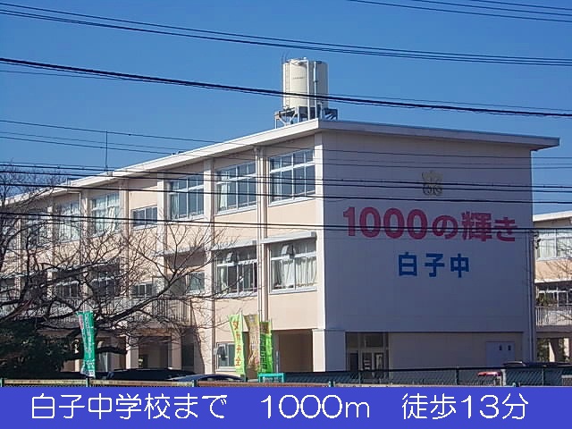 Junior high school. 1000m to milt junior high school (junior high school)