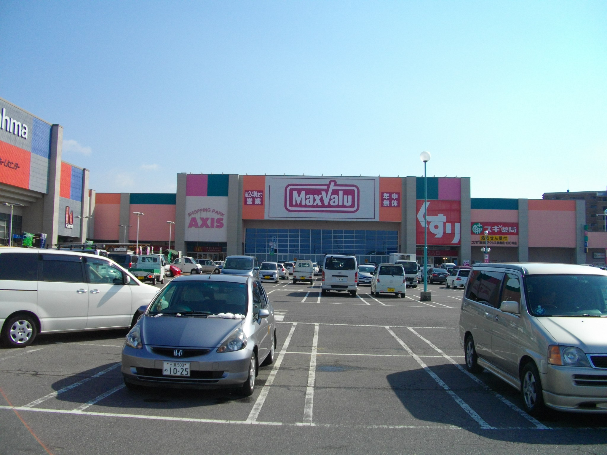 Supermarket. Maxvalu Suzuka store up to (super) 1821m