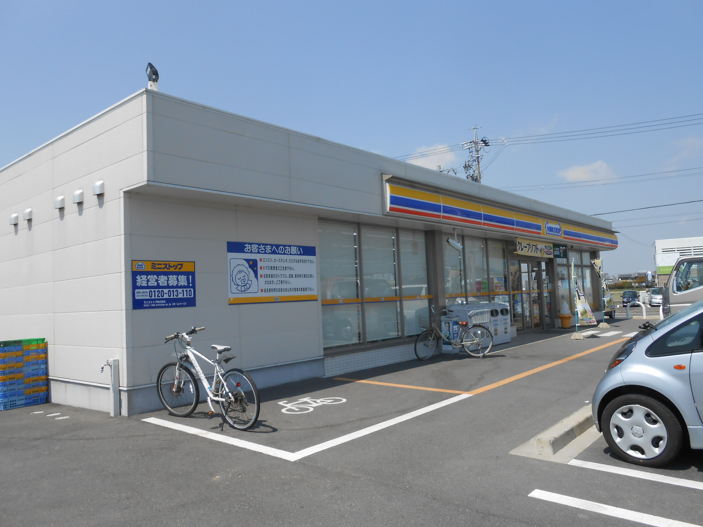 Convenience store. MINISTOP Suzuka Yasuzuka store up (convenience store) 658m