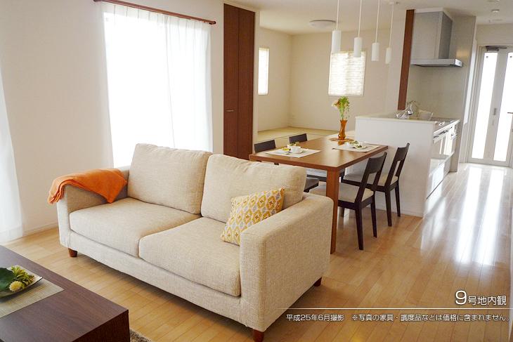 Living.  [No. 9 areas] [Introspection Photo] 2013 June shooting ※ Photos furniture ・ Such as furniture are not included in the price. 