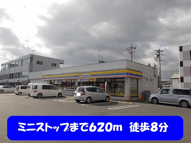 Convenience store. MINISTOP Suzuka Saijo store up (convenience store) 620m