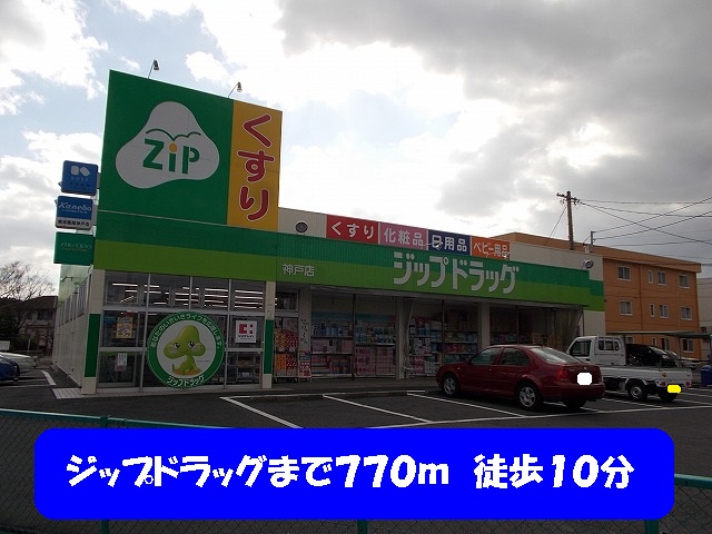 Dorakkusutoa. 770m to zip drag Kobe store (drugstore)