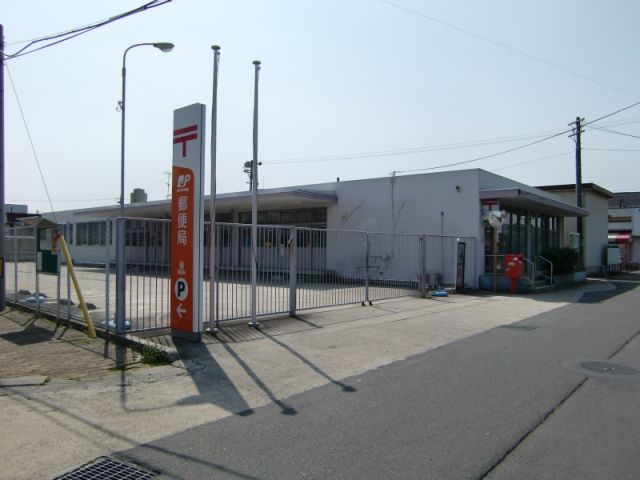 post office. Kusunoki 610m until the post office (post office)