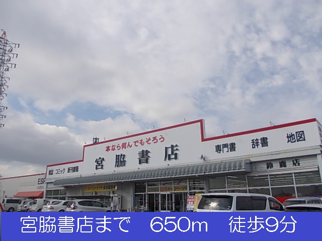 Other. Miyawaki bookstore 650m until Suzuka shop (Other)