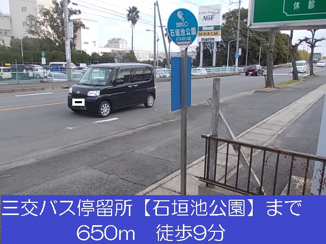 Other. Sanko bus stop 650m to Ishigaki Pond Park (Other)