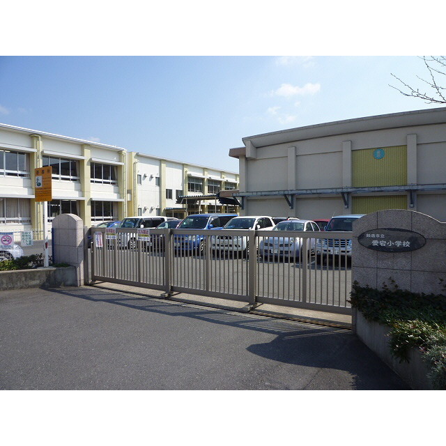 Primary school. Atago to elementary school (elementary school) 720m