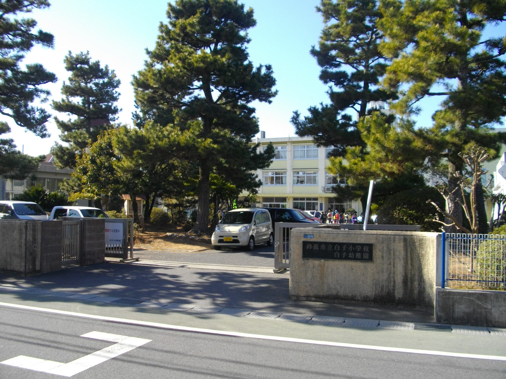 Primary school. 560m until Suzuka Municipal albino elementary school (elementary school)