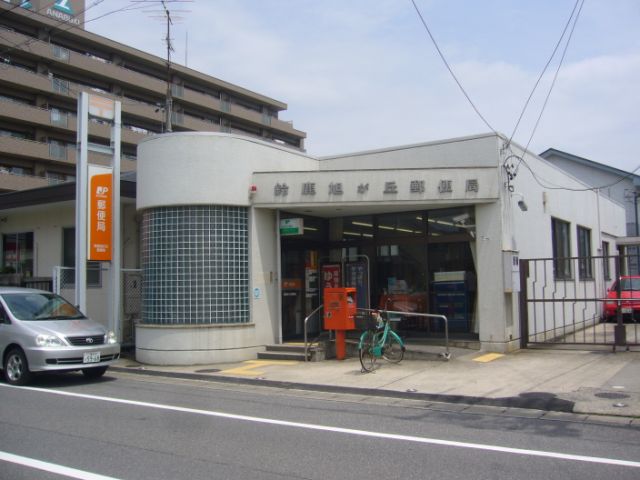 post office. 960m until Suzuka Asahigaoka post office (post office)