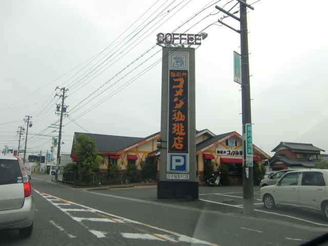 Convenience store. 730m to Family Mart (convenience store)