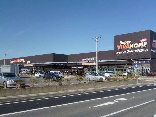Home center. 296m until the Super Viva Home Suzuka store (hardware store)