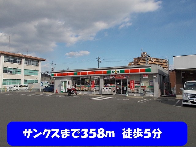 Convenience store. Thanks Suzuka Kobe nine-chome up (convenience store) 358m