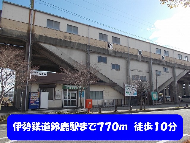 Other. 770m to Ise railway Suzuka Station (Other)