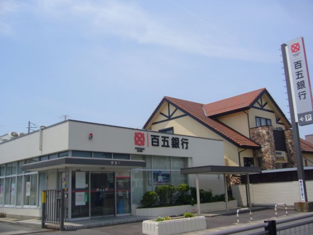 Bank. Hyakugo Bank until the (bank) 1100m