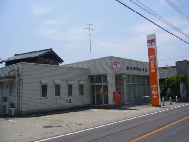 post office. 180m until Suzuka Wakamatsu post office (post office)