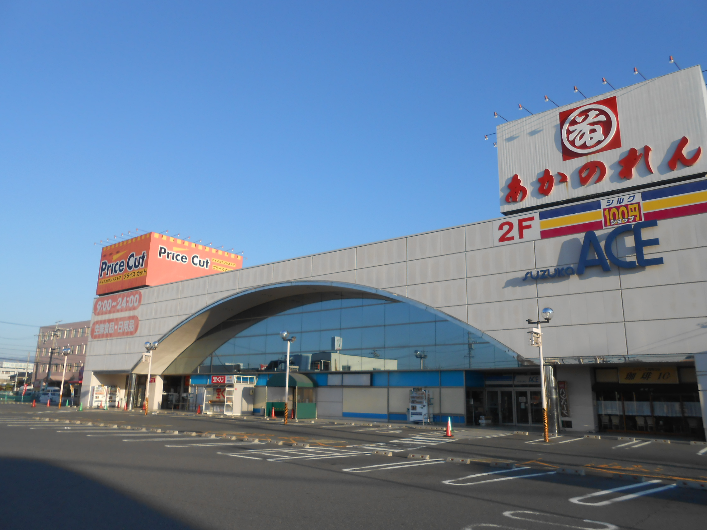 Shopping centre. 969m until Suzuka ace (shopping center)