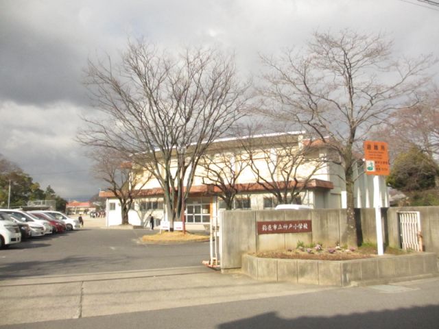 Primary school. 1900m until the Municipal Kobe elementary school (elementary school)