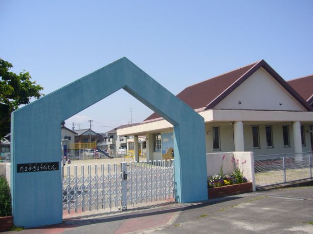 kindergarten ・ Nursery. Tamagaki kindergarten (kindergarten ・ 1100m to the nursery)