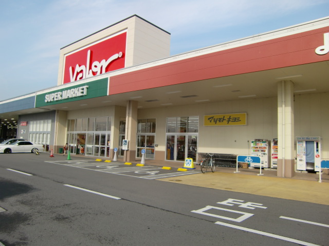 Supermarket. 1141m to Barrow Suzuka store (Super)