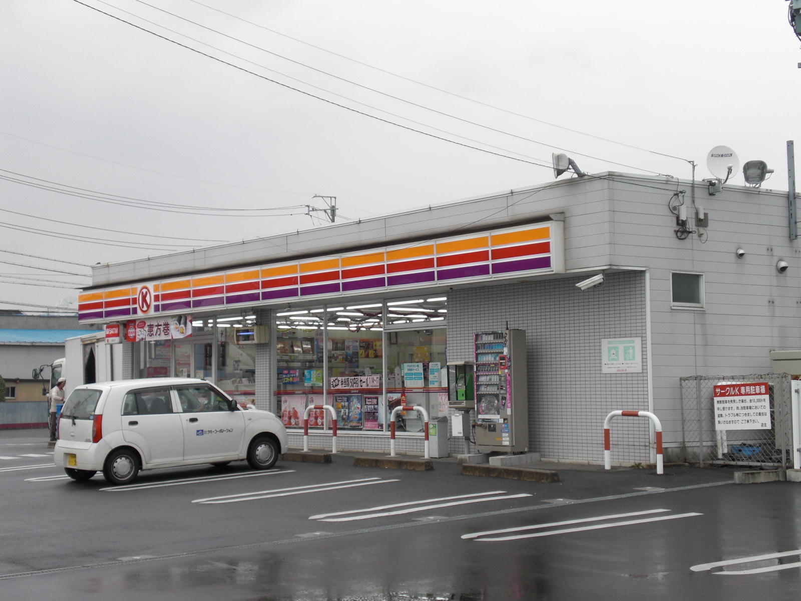 Convenience store. 1181m to Circle K Suehiro Suzuka store (convenience store)