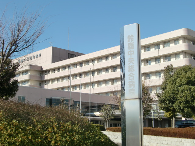 Hospital. 1101m to Mie Prefecture Welfare Federation of Agricultural Cooperatives Suzuka Central General Hospital (Hospital)