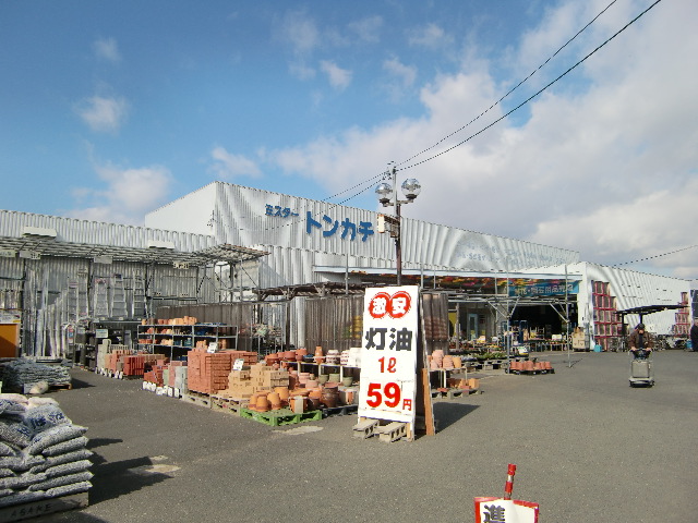 Home center. Mr. hammer Kitakusunoki store up (home improvement) 2355m