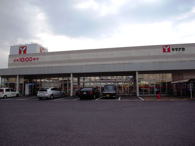 Other. Super Yamanaka Tamagaki store up to (other) 620m