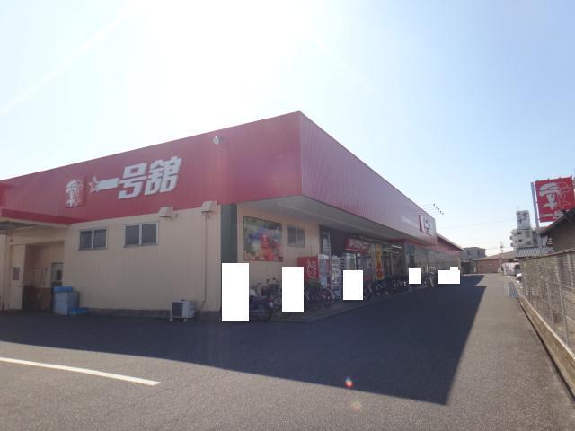 Supermarket. Number one Tachi Kusunokimise until the (super) 617m