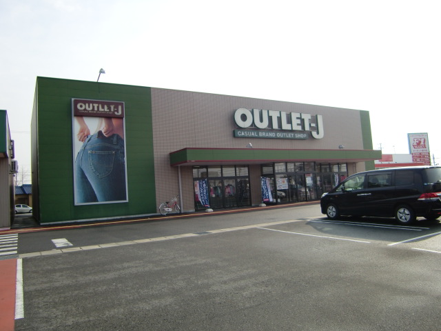 Shopping centre. OUTLET-J circuit dori to (shopping center) 1091m