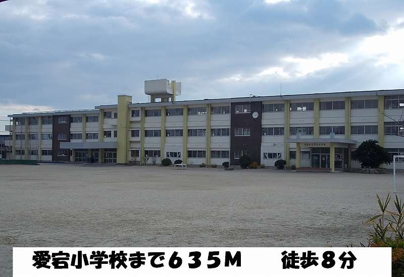Primary school. 635m until Suzuka Municipal Atago elementary school (elementary school)