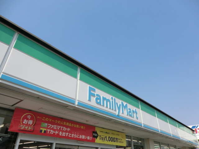 Convenience store. 230m to FamilyMart Ejima-cho store (convenience store)