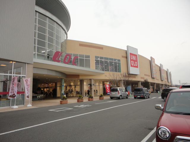 Supermarket. Ceria life good lock Town Suzuka store up to (super) 1627m