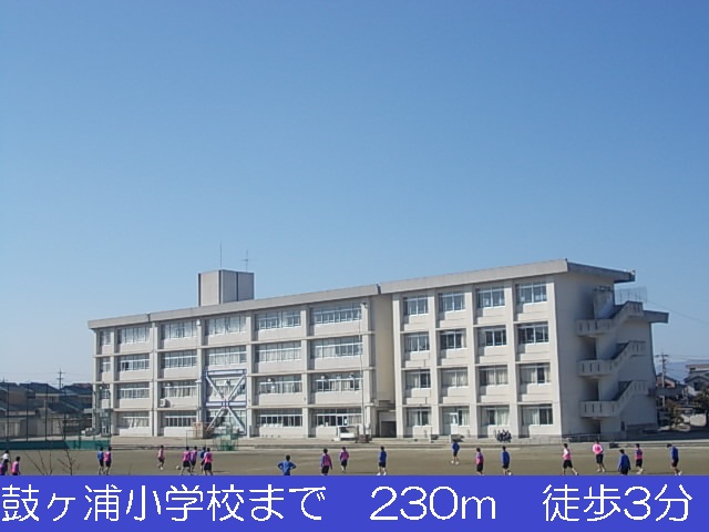 Primary school. Tsuzumigaura up to elementary school (elementary school) 230m