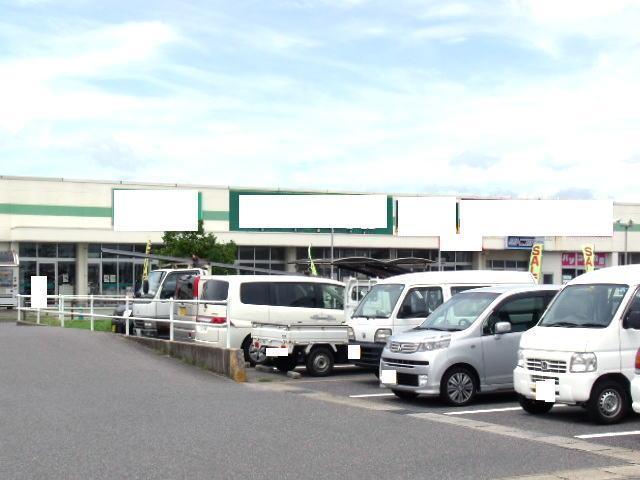 Supermarket. 1194m until Super Sanshi Tamagaki store (Super)