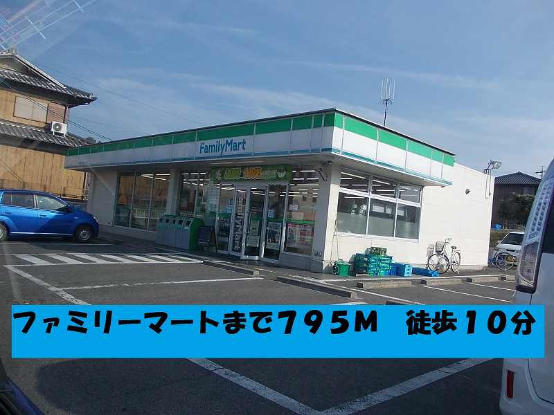 Convenience store. 795m to Family Mart (convenience store)