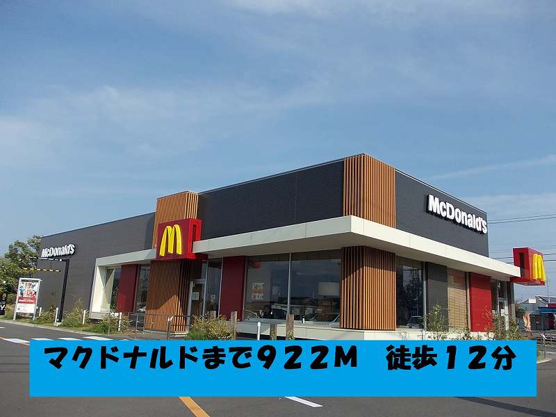 restaurant. 922m to McDonald's (restaurant)