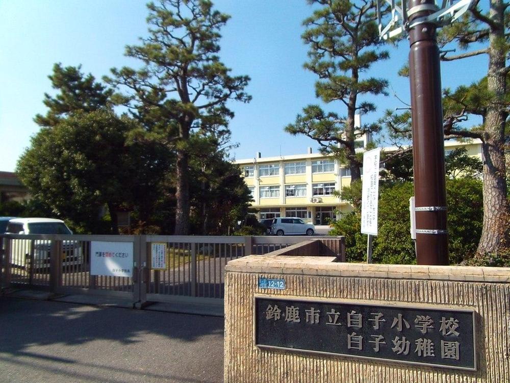 Primary school. 1465m to Suzuka Municipal milt Elementary School