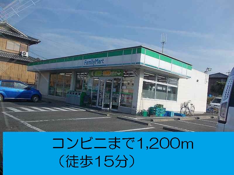 Convenience store. FamilyMart Hibarigaoka Suzuka up (convenience store) 1200m