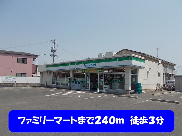 Convenience store. Family Mart Suzuka Okada store up (convenience store) 240m