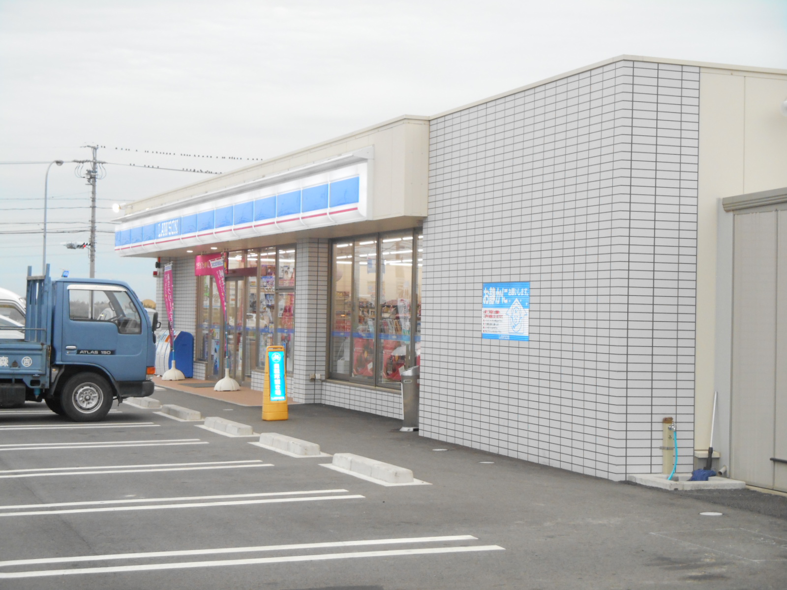 Convenience store. 1290m until Lawson Takatsuka-cho store (convenience store)