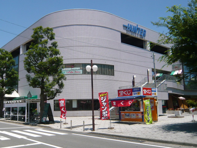 Supermarket. 1513m until Super Sanshi Suzuka Hunter store (Super)