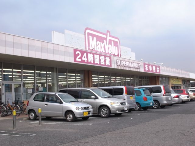 Shopping centre. Maxvalu until the (shopping center) 750m