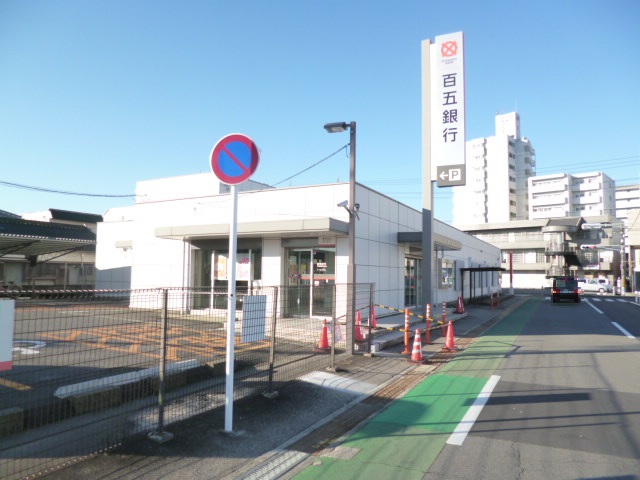 Bank. Hyakugo Hirata-cho Station Branch (Bank) to 916m
