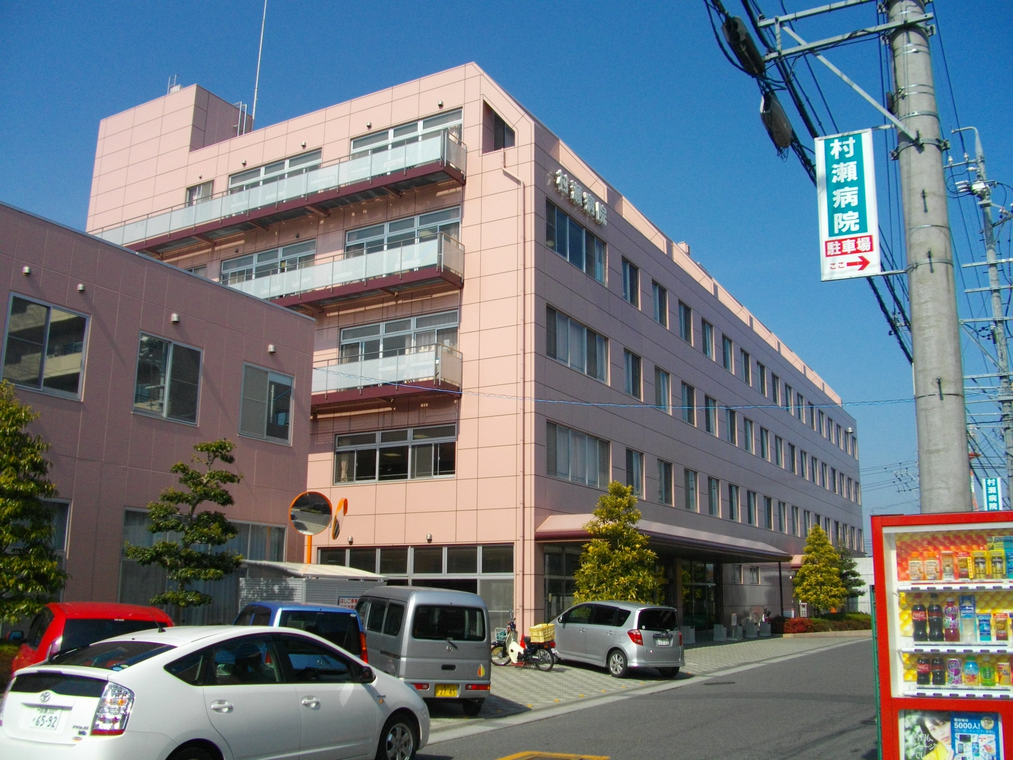 Hospital. 1805m until the medical corporation Hirohito Board Murase Hospital (Hospital)