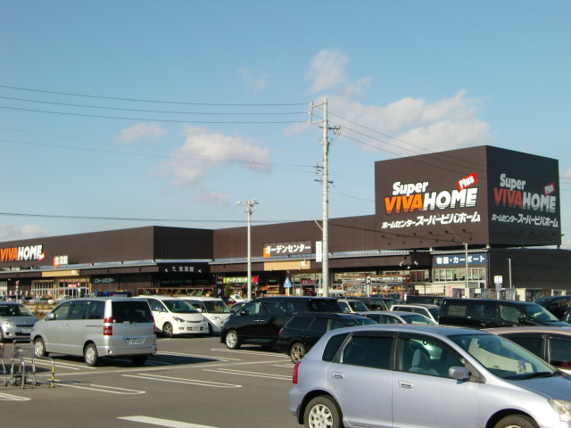 Home center. 999m until the Super Viva Home Suzuka store (hardware store)